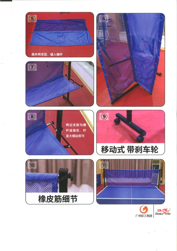 ตาข่ายป้อนลูก DOUBLE FISH MOVABLE CATCHER NET S2 - Image 3